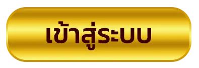 บาคาร่า1688