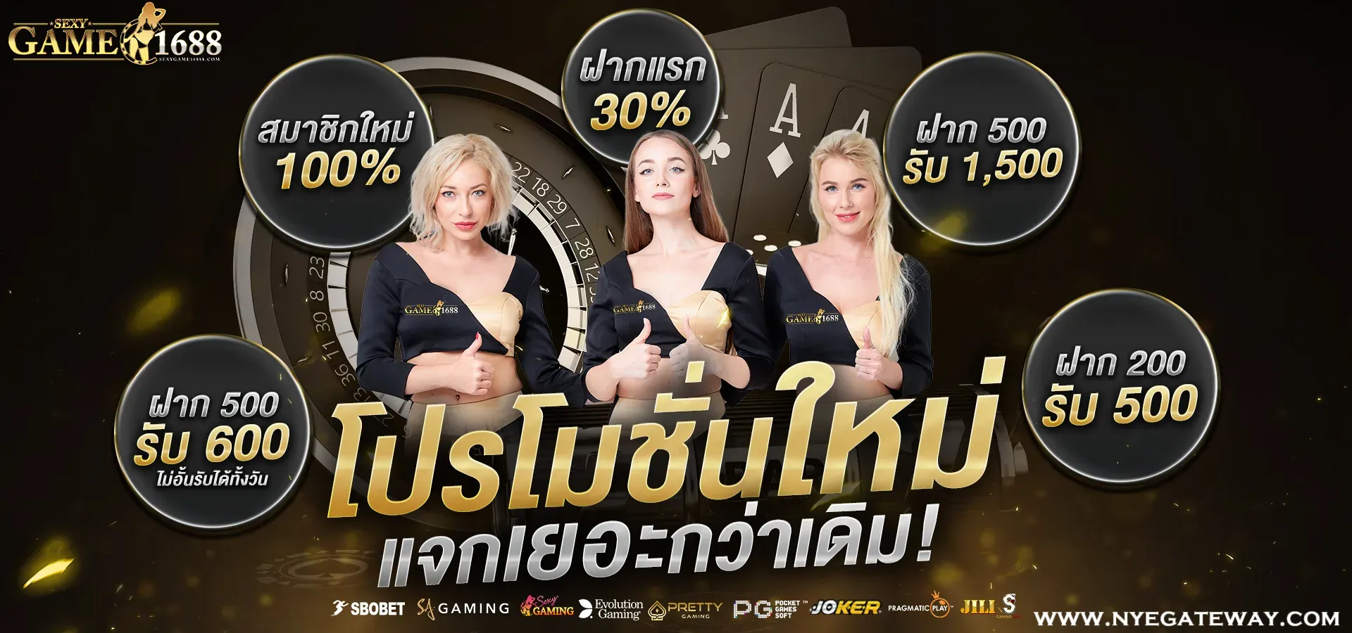บา คา ร่า 1688