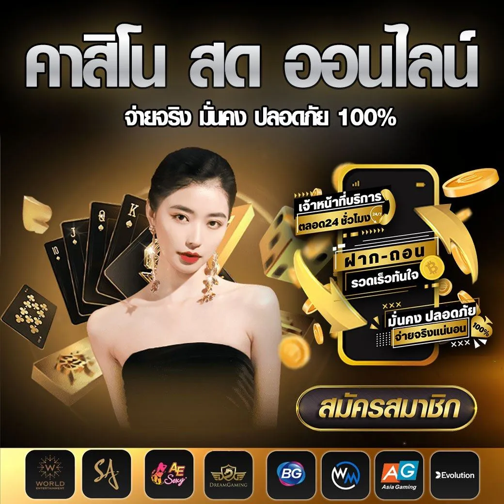 บา คา ร่า 1688 ออนไลน์